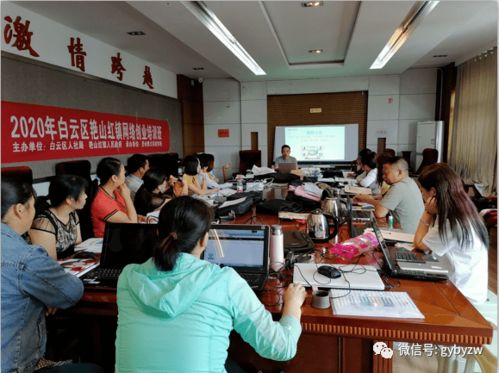 白云區有序恢復職業技能培訓，家政服務再出發