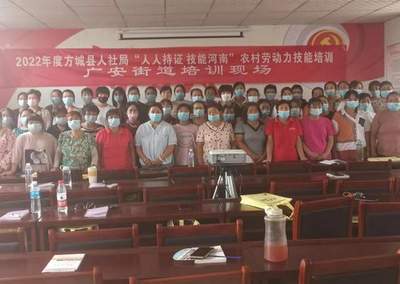 方城縣廣安街道 多措并舉共創(chuàng)宜業(yè)興業(yè)星 家政服務(wù)業(yè)煥發(fā)新活力