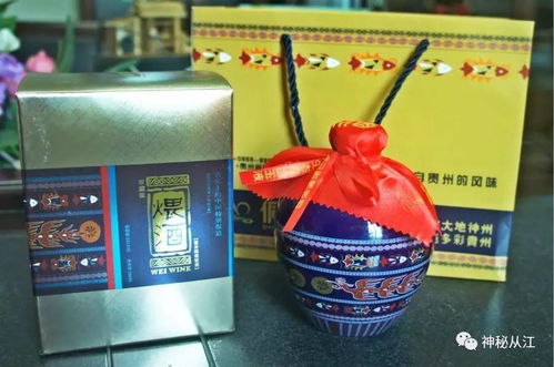 從江十佳旅游商品與設(shè)計(jì)創(chuàng)意獎(jiǎng)出爐 總有一款打動(dòng)你